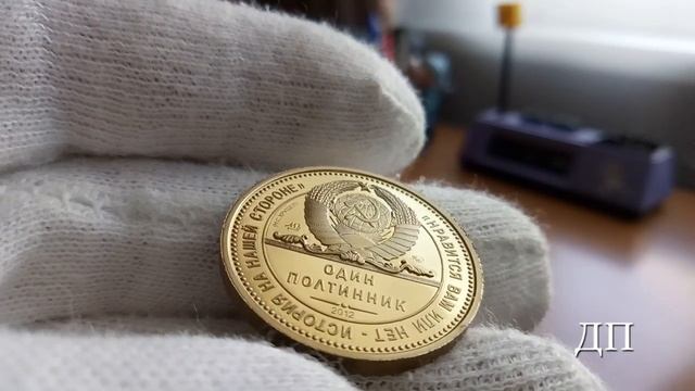 Монетовидные жетоны из моего собрания. смотреть онлайн