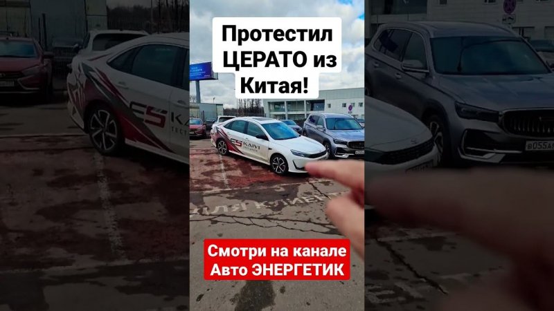 Новинка Каи Е5, почти как Hyundai и Киа