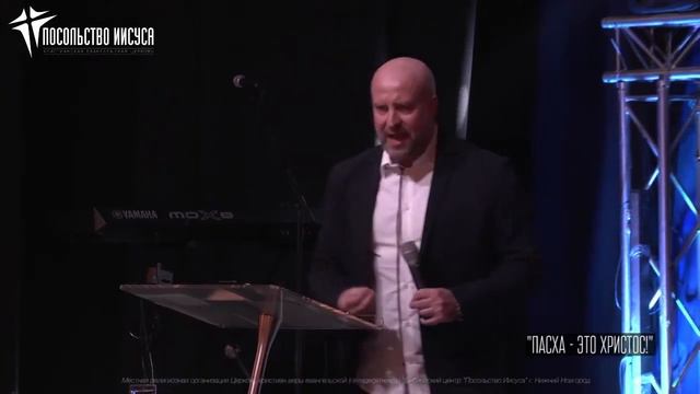 Сергей Ковылкин - "Пасха - это Христос!" смотреть онлайн