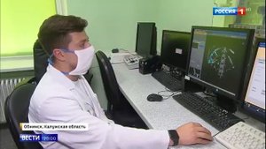 Радиологический центр в Обнинске разрабатывает новые способы борьбы с раком