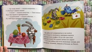 Аудиокнига ? Детский этикет в сказках?Читаем вместе