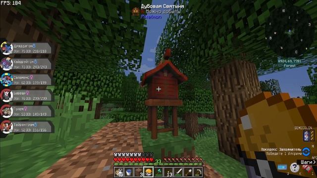 ПЕРВЫЕ ЛЕГЕНДАРНЫЕ ПОКЕМОНЫ ► Lp. ПИКСЕЛЬМОН НА СЕРВЕРЕ #5 Покемоны в Майнкрафт! смотреть онлайн