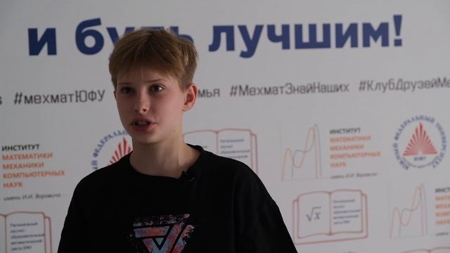 Андрей Шевцов о Воскресной компьютерной школе при мехмате ЮФУ