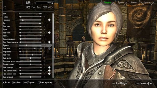 Skyrim Legendary Edition [DEM] Witcher Hair # 14 смотреть онлайн