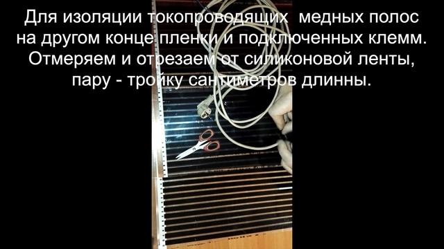 Обогреватель 200 ватт смотреть онлайн