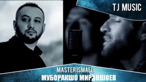 гариби исмайл и муборакшо