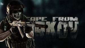 Escape from Tarkov -  Стрим -ИГРАЕМ В ПАТИ С ПОДПИСЧИКАМИ