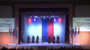 «Виват, Россия!» / Праздничный концерт на сцене Дворца культуры города Котовска
