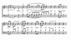 Б.Ледковский Посетил ны есть (светилен Рождества Христова, гарм. Путевого распева)