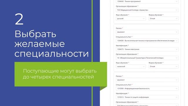 Промо ролик   Прием документов на зачисление