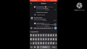 // Как написать человеку если он вас кинул в ЧС?//