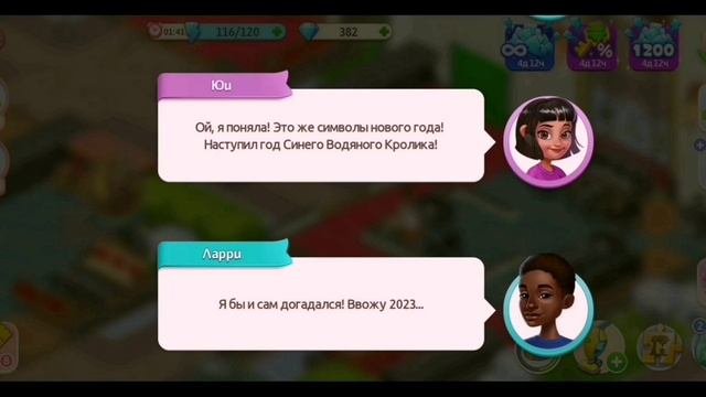 Продолжение квеста с детками☺️