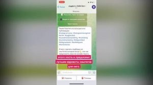 Как правильно ставить хэштеги в instagram, чтобы их скрыть из публикации?