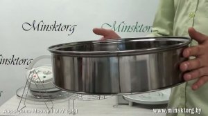 Аэрогриль MAXWELL MW 1951