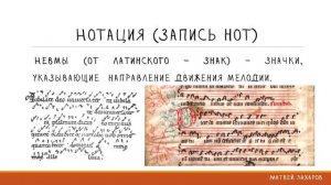 Музыка Cредневековья #из_истории_классической_музыки