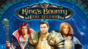 King's Bounty - The Legend #1