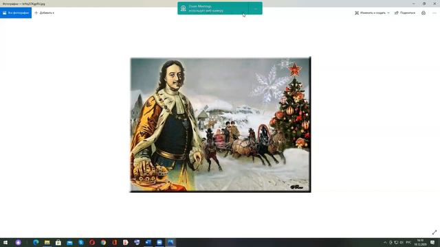 Рождественская елка. История и традиции. смотреть онлайн