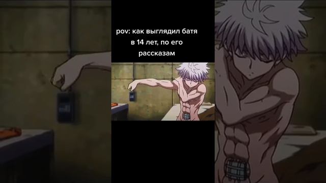 Рассказы бати #anime #аниме