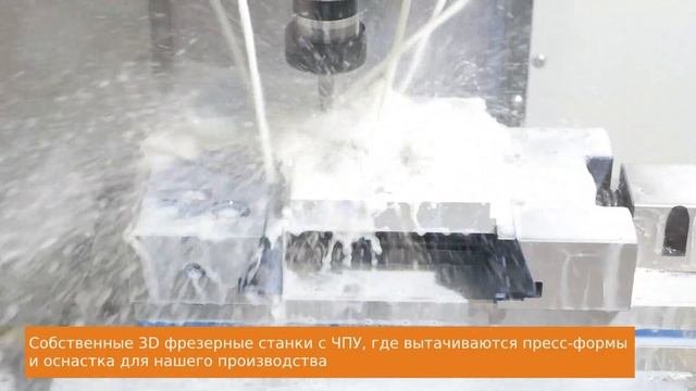 Разработка и производство медицинских ортопедических изделий в компании ОРТО.НИК
