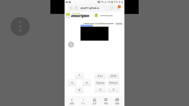 Test - Emscripten DOSBox-X PC-98 Emulation on Mobile (Samsung Galaxy S7 Active) смотреть онлайн