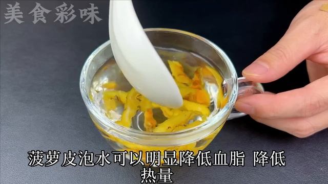 今天才知道，把菠蘿皮裝進塑料瓶里，原來作用這麼厲害，實用又省錢，快回家試一試，Pineapple peels are packed into plastic bottles,effect,sharp