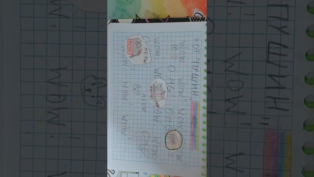 УРА! Наконец то новое видео! Ребята давайте наберём 10 лайков. И я сниму туториал.ヾ(๑╹◡╹)ﾉ" смотреть онлайн