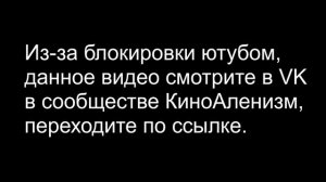 Забытая мелодия для флейты 1987