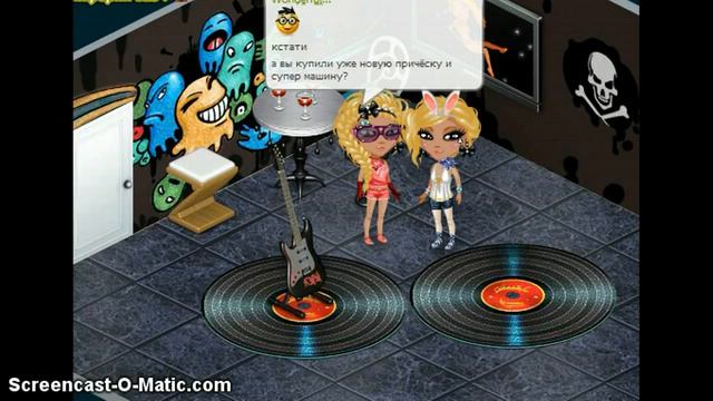 Копия видео аватария - с 8 марта! смотреть онлайн