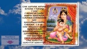 Самая мощная Мантра Богатства на привлечение больших денег: Ом Шрим Хрим Клим / Om Shrim Hrim Klim