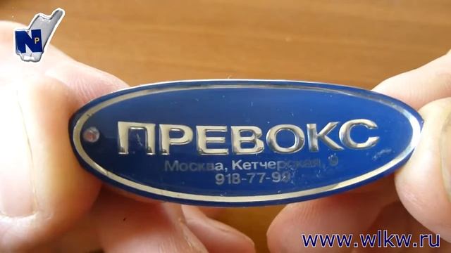 Эмблемы и шильдики с полимерным покрытием