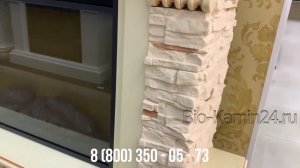 Электрокамин Sorento 25,5/26 с очагом Sparta 25,5 LED RealFlame