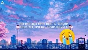 никогда  песня  шуточный монтаж