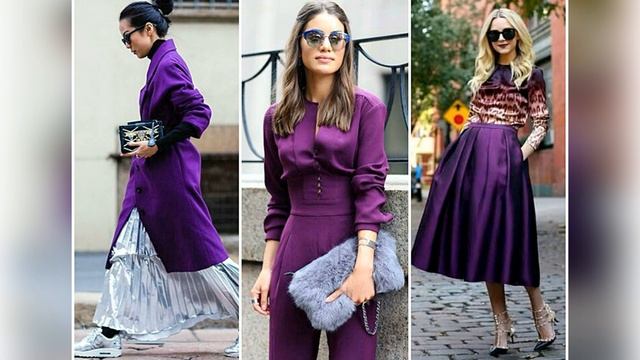 ЛАВАНДОВЫЙ ЦВЕТ В ОДЕЖДЕ❤️ КАК СОЧЕТАТЬ И НОСИТЬ