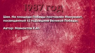 Памятники Сунтарского района посвященные Великой отечественной войне.mp4