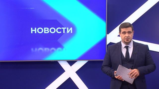 Новости "Волга 24"  18.09.2023 11:00