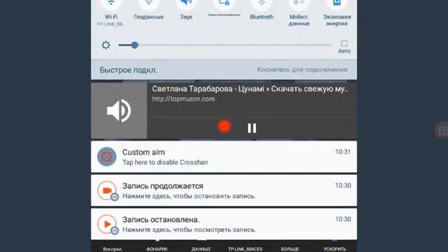НЕ МОЖЕТ БЫТЬ Я СТАЛ ПРО(ХАК КРИТИКАЛ ОПС ПРИЦЕЛ CUSTOM AIM PRO смотреть онлайн