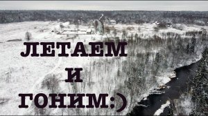 #116. С высоты птичьего полета. Первый опыт в самогоноварении:) [Жизнь на своей земле]