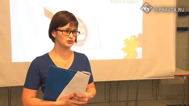 Поезд финансовой грамотности проехал через Ульяновск смотреть онлайн