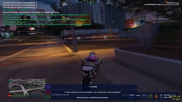 Словил Ричман? | Ловля Домов №1 | gta5rp