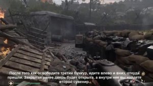 Call of Duty WW II ГАЙД ВСЕ СУВЕНИРЫ, ВСЕ ПОДВИГИ, миссия #1 День высадки, cod ww2