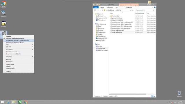 Ubuntu для всеx[2.1.4.0]- Ubuntu Gnome 16.04, создание загрузочной флешки смотреть онлайн