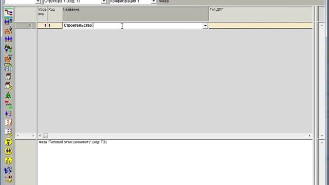Спайдер Проджект. Создание модели проекта в Спайдер Проджект смотреть онлайн