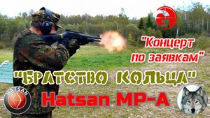 Hatsan MP-A, "Братство кольца". :) Вопросы и ответы. (Hatsan MP-A, piston & ring. Question.)