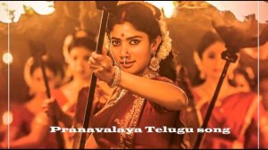 Pranavalaya song-Shyam singha roy