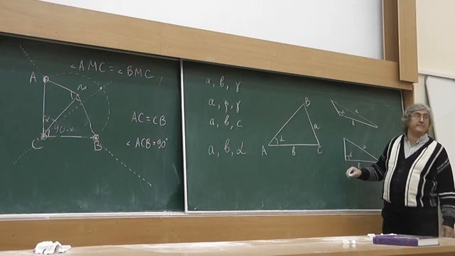 52 Четвёртый признак конгруэнтности треугольников