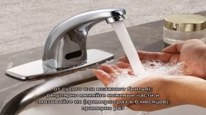 Уход за электробритвой
