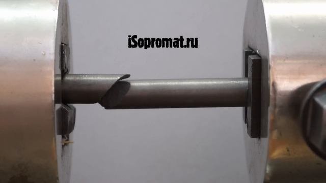 Скручивание чугуна