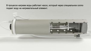 Переносной душ с подогревом «Энергия 1300» (без дополнительной защиты)