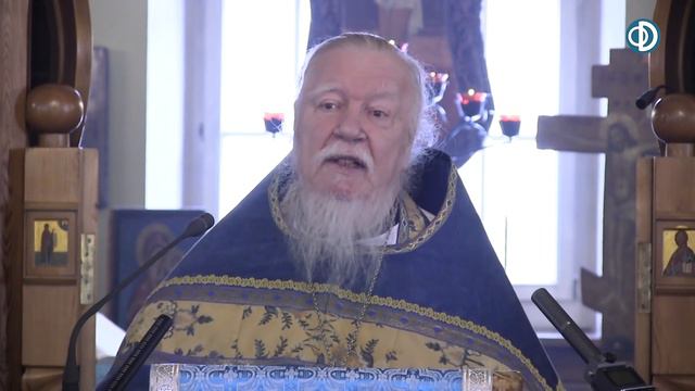 Проповедь в Прощёное воскресенье о греховности и праведности. Дмитрий Смирнов