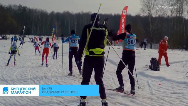 БИТЦЕВСКИЙ МАРАФОН 2017 Корепов Владимир номер 478 смотреть онлайн